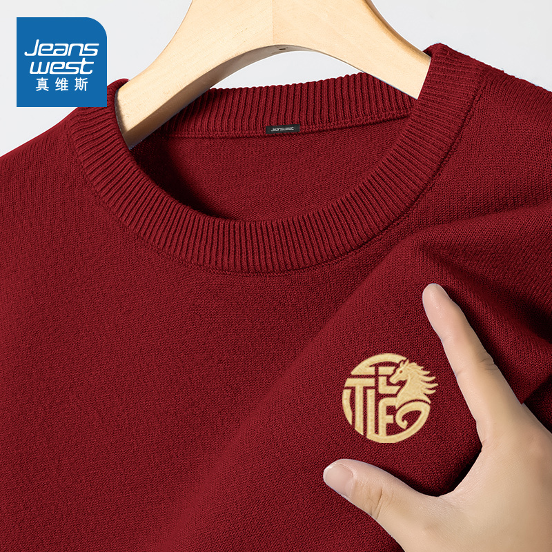 NN真维斯2026马年本命年毛衣男冬