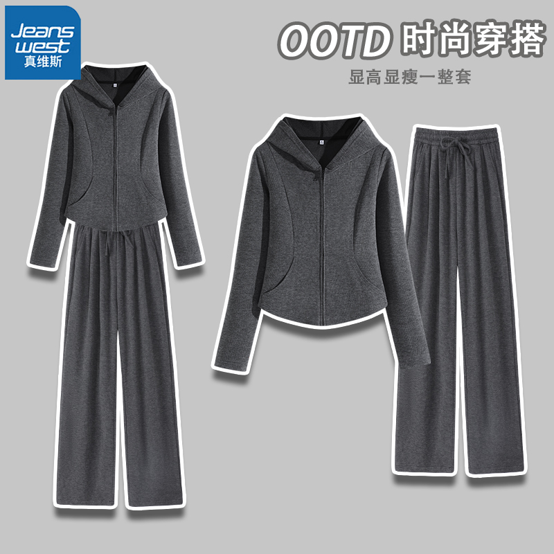 KHV真维斯运动套装女春秋薄款2025新款休闲早秋穿搭一整套两件套