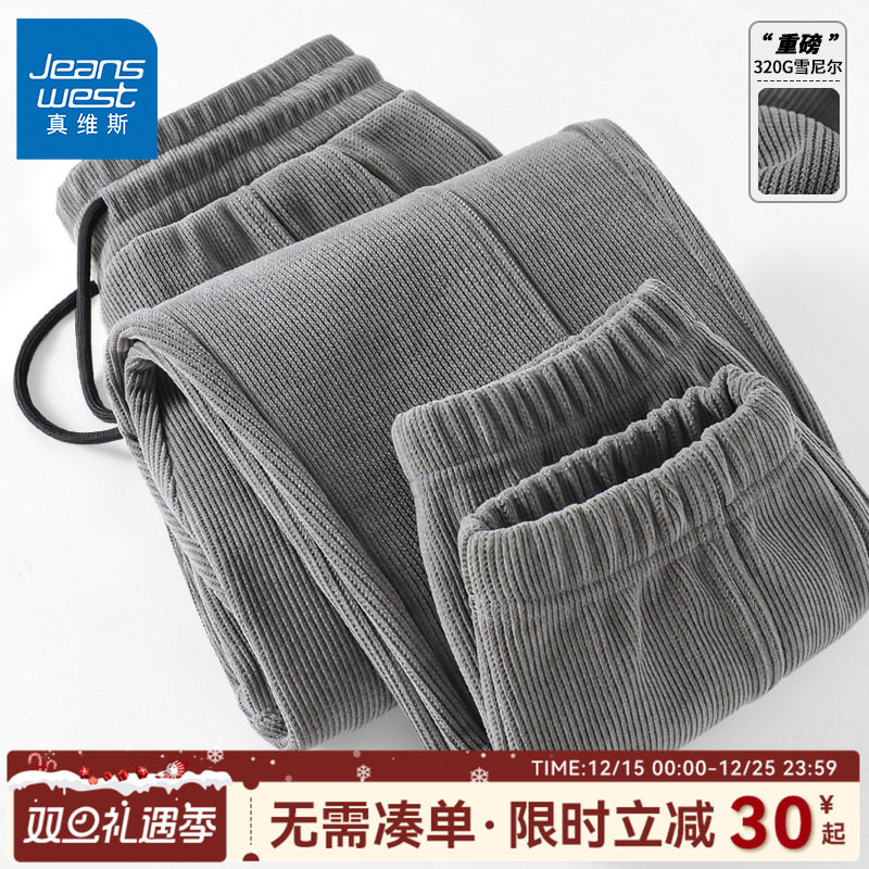 真维斯灰色卫裤男宽松大码裤子