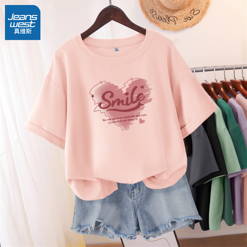 KHV真维斯纯棉粉色t恤女短袖夏2023新款爆款宽松遮肉显瘦爱心