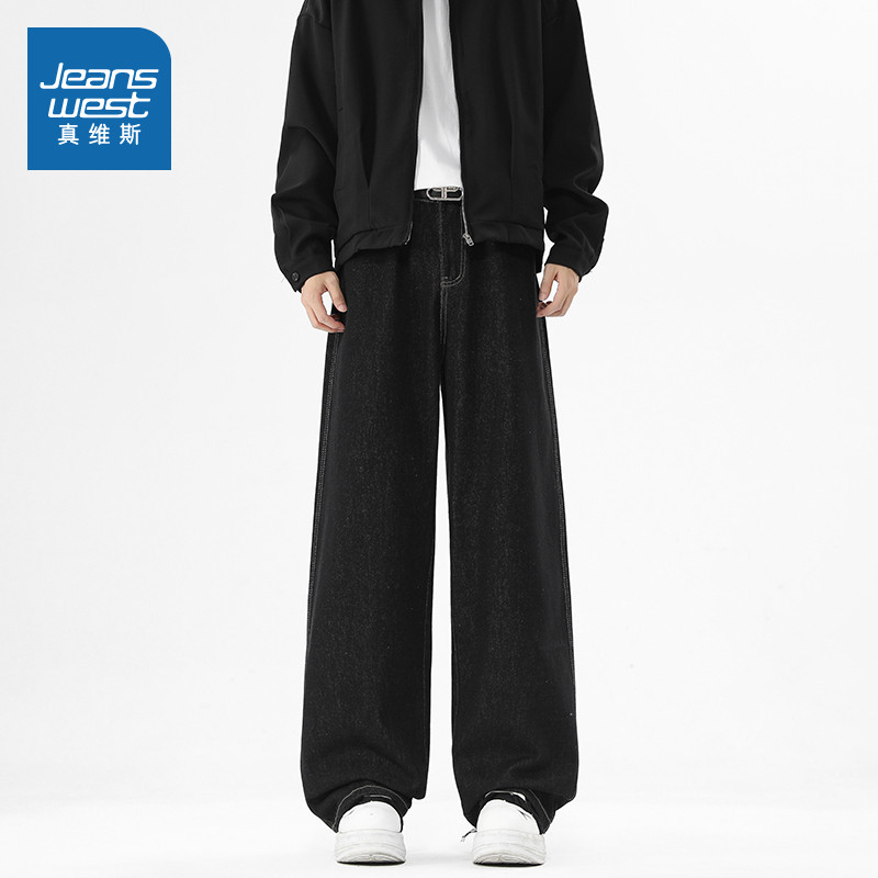 KF真维斯男装2025秋季新款 美式潮牌百搭休闲高街男款牛仔裤