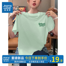 KMV真维斯绿色纯棉短袖女t恤2025夏季新款正肩设计感宽松大码上衣