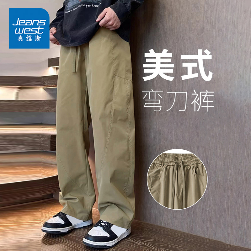 真维斯男士潮流百搭显瘦休闲长裤