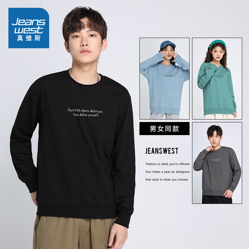 LE真维斯男装宽松字母印花上衣秋冬季男女同款潮流情侣长袖卫衣男
