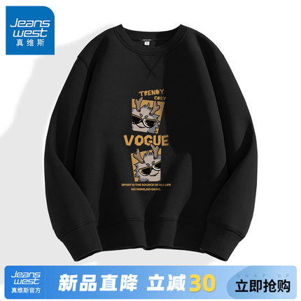 GV真维斯美式嘻哈卫衣男春秋高街圆领上衣男款春季潮牌ins打底衫A
