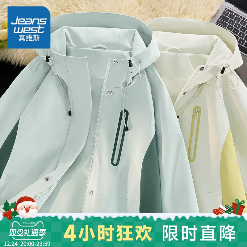 LB真维斯撞色冲锋衣女2025新款小个子户外机能夹克春秋款工装外