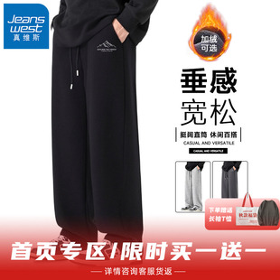 保暖直筒长裤 GV真维斯加绒运动裤 子男士 加厚羊驼绒宽松裤 男冬款