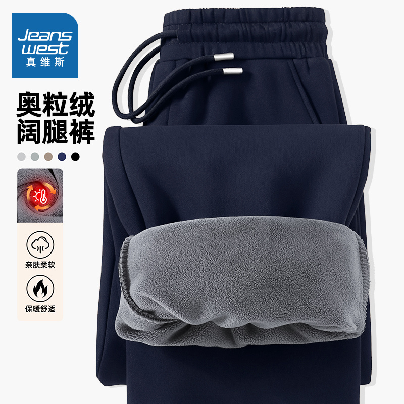 真维斯真品保障