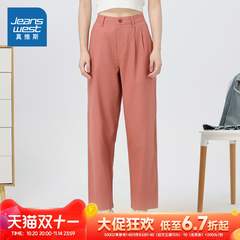 潮牌时尚宽松女士棉麻哈伦九分裤