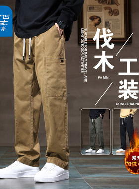 NG真维斯卡其色工装裤男士秋季新款潮牌美式纯棉宽松直筒休闲长裤