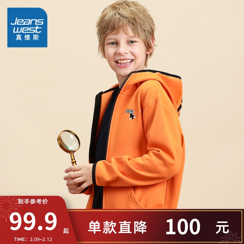 真维斯男童加绒卫衣外套 秋冬中大童字母印花开衫连帽外套