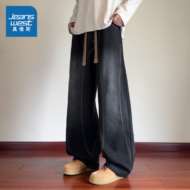 KF真维斯男装2025秋季新款复古做旧潮牌ins休闲抽绳男士牛仔裤,男装,牛仔裤,淘宝优惠券,粉丝福利购,淘宝优惠卷