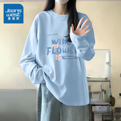 JR真维斯纯棉长袖T恤女2025新款秋季洋气内搭打底衫休闲上衣