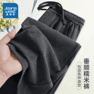 春秋宽松高腰垂感休闲阔腿直筒裤 NOB真维斯灰色糯米裤 女2025新款