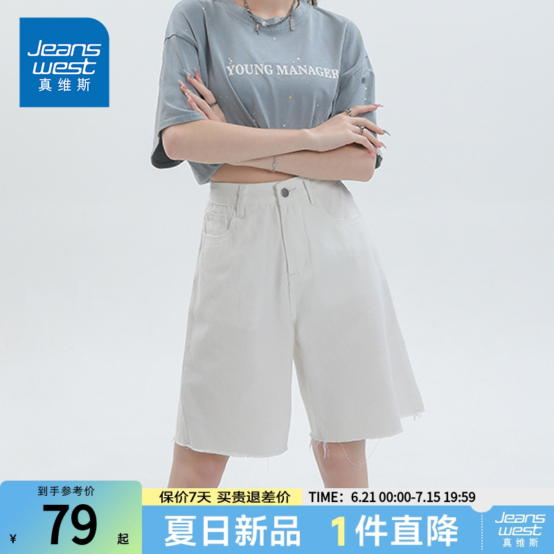 真维斯女士高腰显瘦牛仔五分裤子