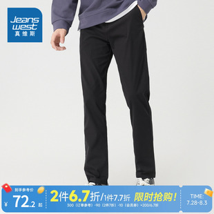 春季 通勤休閑設(shè)計(jì)感長(zhǎng)褲 褲 修身 直筒型時(shí)尚 男款 LT真維斯男裝 男士