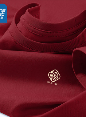 NN真维斯纯棉短袖t恤男本命年红色宽松重磅打底衫青少年马年体恤