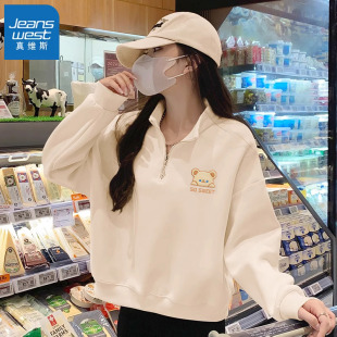 早秋拉半链美式 爆款 上衣 卫衣外套女2025新款 KWV真维斯杏色POLO衫