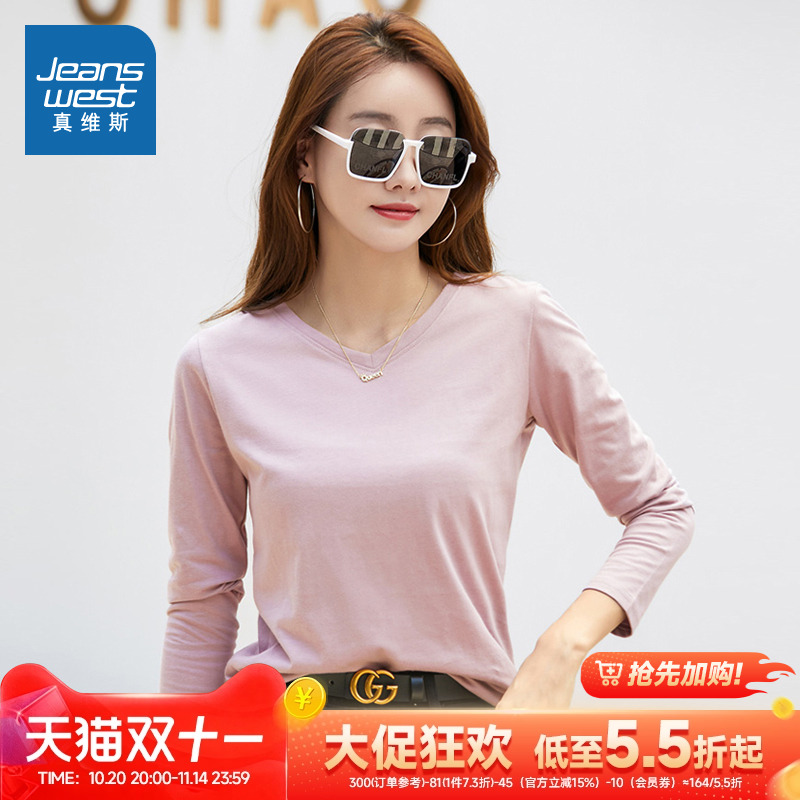 真维斯女装简约V领纯色长袖上衣