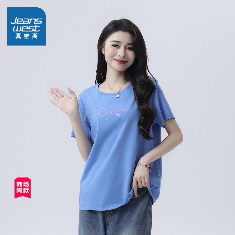 JW真维斯女装2025春夏新款冰氧棉女款通勤百搭圆领印花短袖T恤