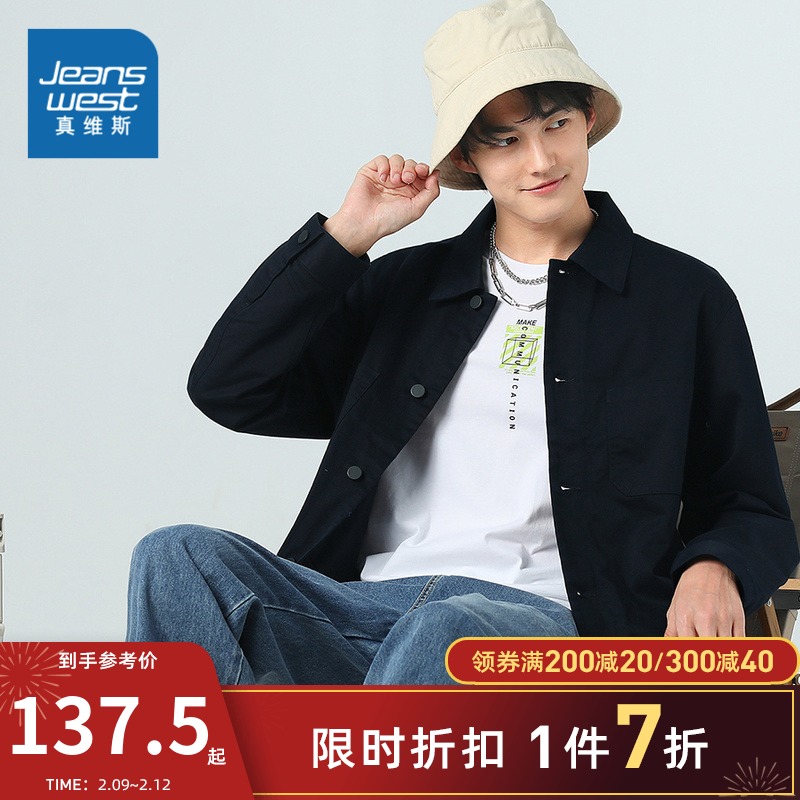 真维斯男装宽松工装外衣 春秋季青年棉弹翻领纯色翻领夹克外套男