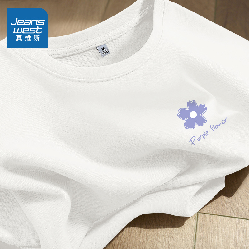 真维斯新款白色时尚简约短袖女