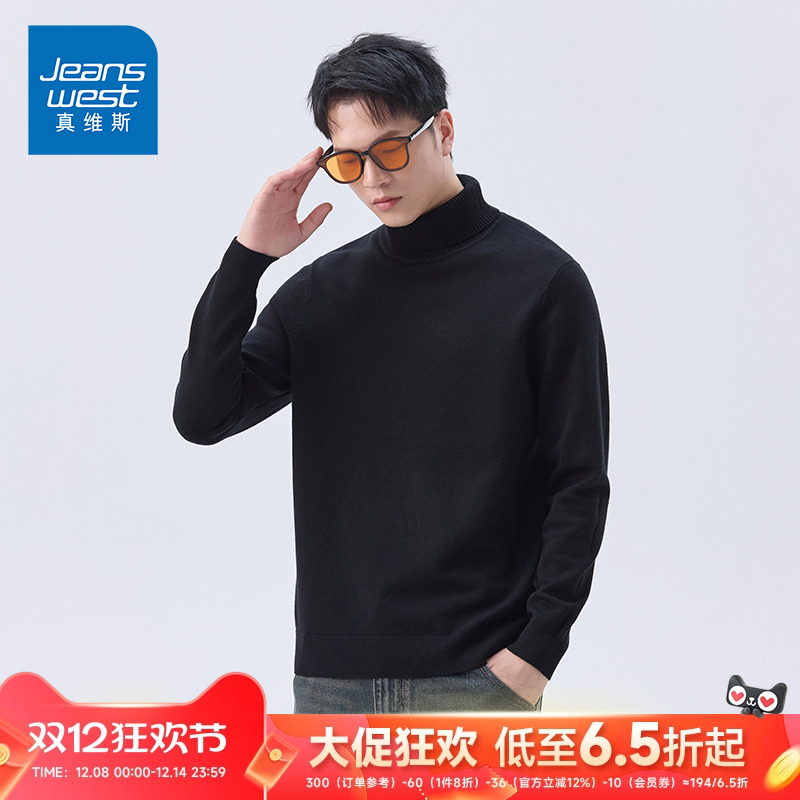 KP真维斯秋季针织衫男装高领百搭男士安可拉红秋冬款打底衫毛衣