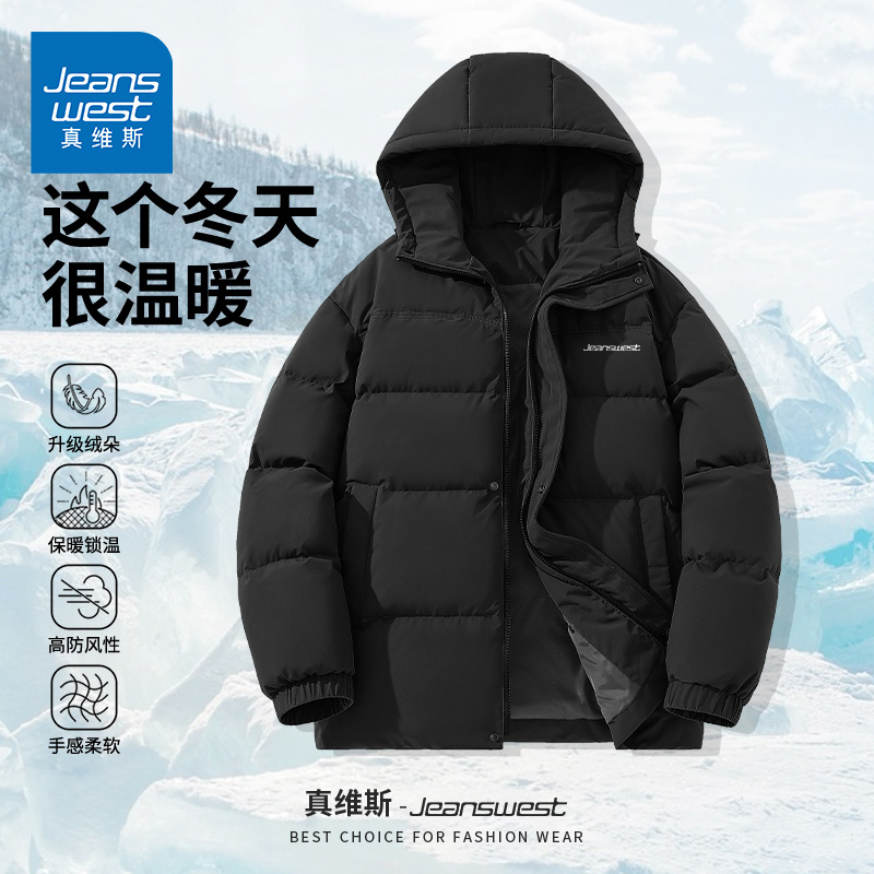 国民品牌 正品保障 收藏加购 抢先发货