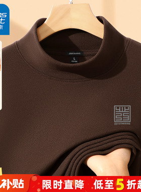 GV真维斯双面绒打底衫男冬保暖长袖T恤男士衣服高领内搭上衣男款C