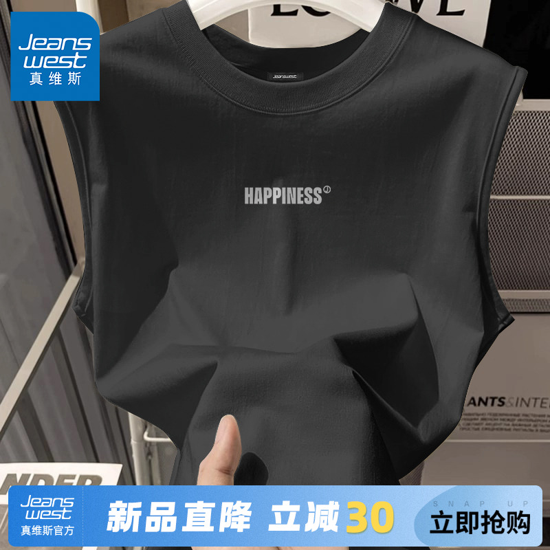 GV真维斯男士背心夏季薄款纯棉外穿跑步坎袖男运动透气打底汗衫A