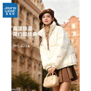 立领面包服夹棉外套 冬短款 NOW真维斯白色鸭绒羽绒服女款 2025新款