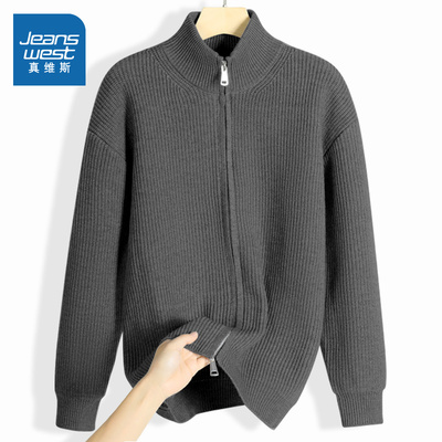 真维斯双开拉链针织开衫男款冬季
