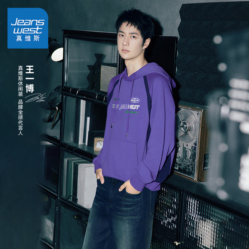 【王一博同款】340G男女纯棉卫衣