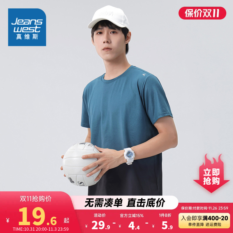 LE真维斯青年男女同款运动男款半袖宽松渐变上衣夏季新款短袖T恤