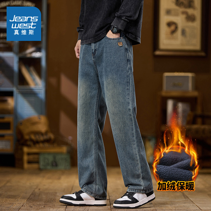 KF真维斯男款显瘦复古加绒牛仔裤 2025冬季新品直筒男款牛仔长