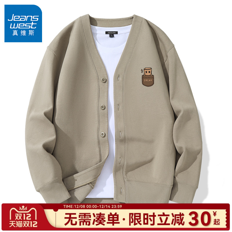 真维斯V领外套男春秋款开衫卫衣