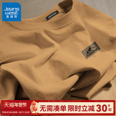 真维斯男士长袖t恤春季2026新款
