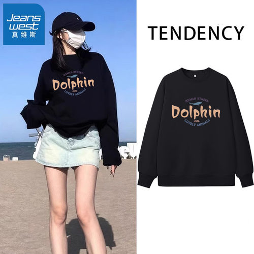 真维斯黑色圆领卫衣女