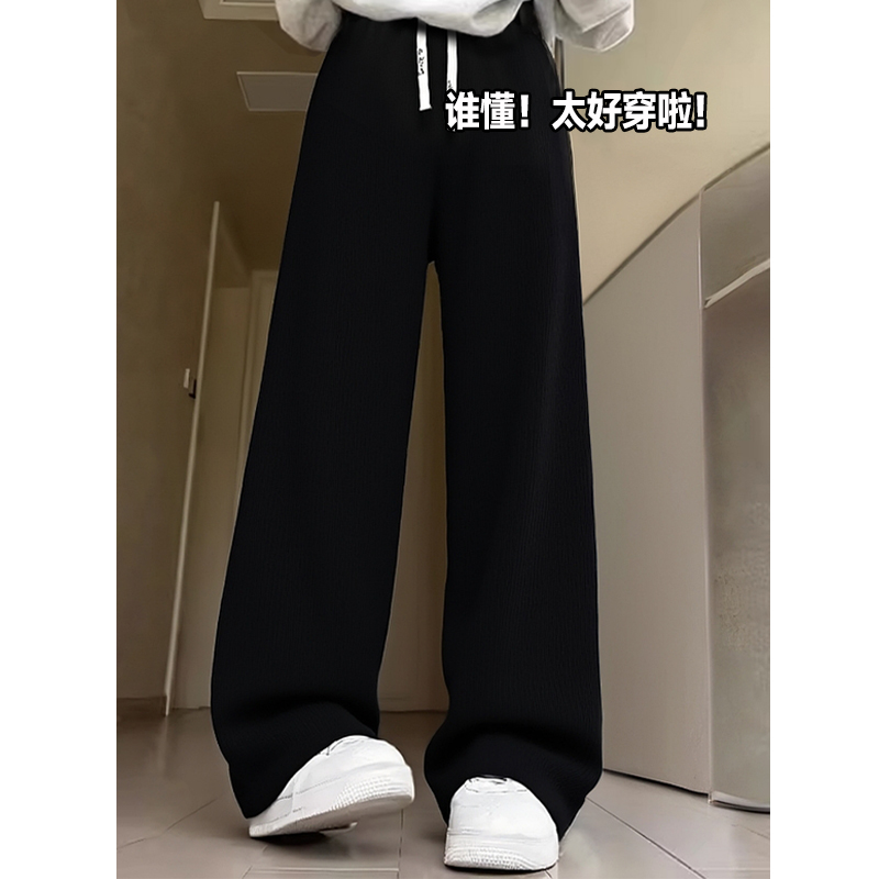 NOW真维斯黑色运动裤子女2025新款秋季阔腿裤小个子直筒休闲卫裤