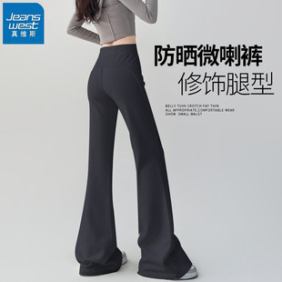 高腰垂感小个子冰丝防晒阔腿裤 KHV真维斯灰色微喇裤 女夏2025新款