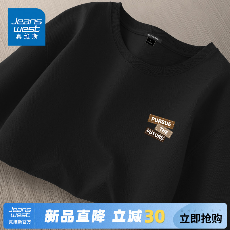 真维斯潮牌宽松黑色短袖男款夏季