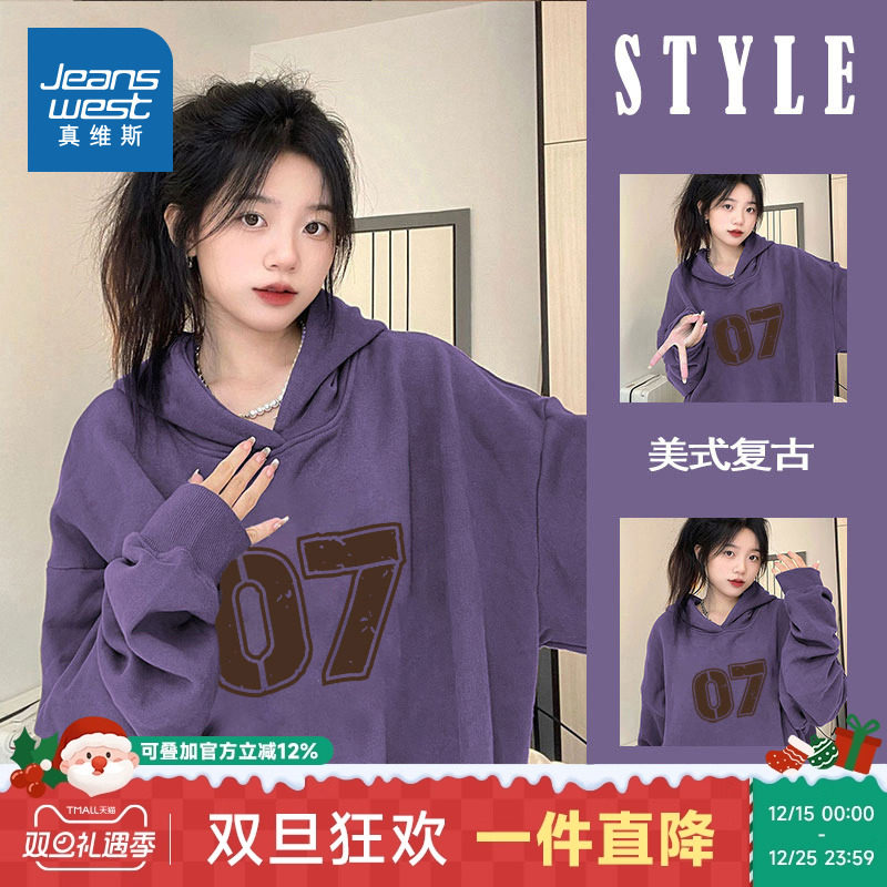 真维斯美式复古青少年女连帽卫衣