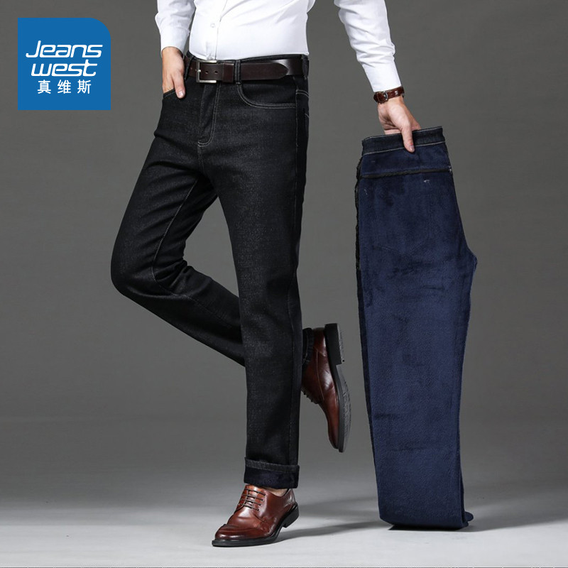 LR真维斯男款2026年春季新款加绒牛仔裤 黑色直筒保暖休闲长裤