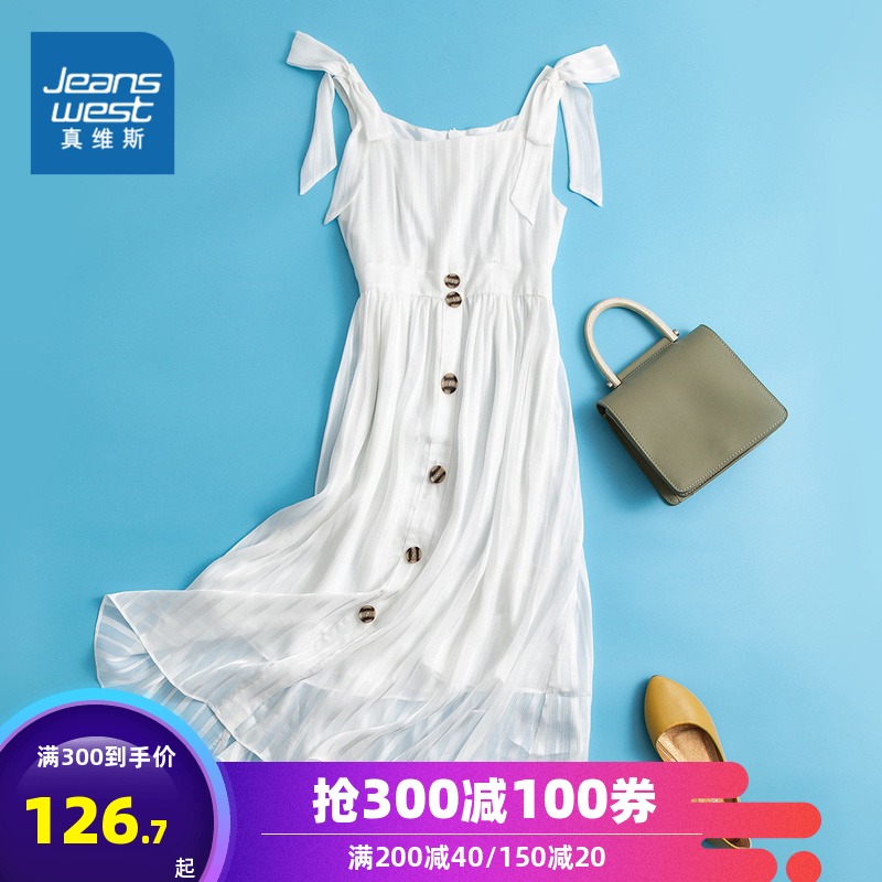 真维斯女装 夏装新款 女士纽扣元素小清新连衣裙