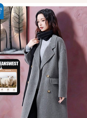 GC真维斯冬季双排扣优雅气质百搭韩版女羊毛大衣外套红色拜年服