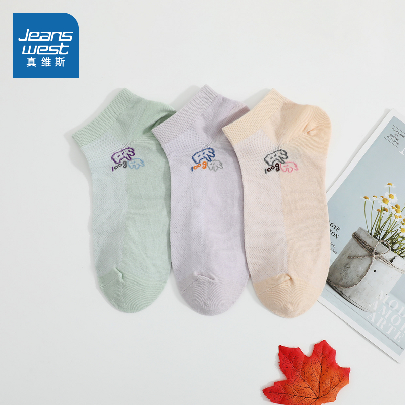 女士休闲舒适天气轻盈船袜