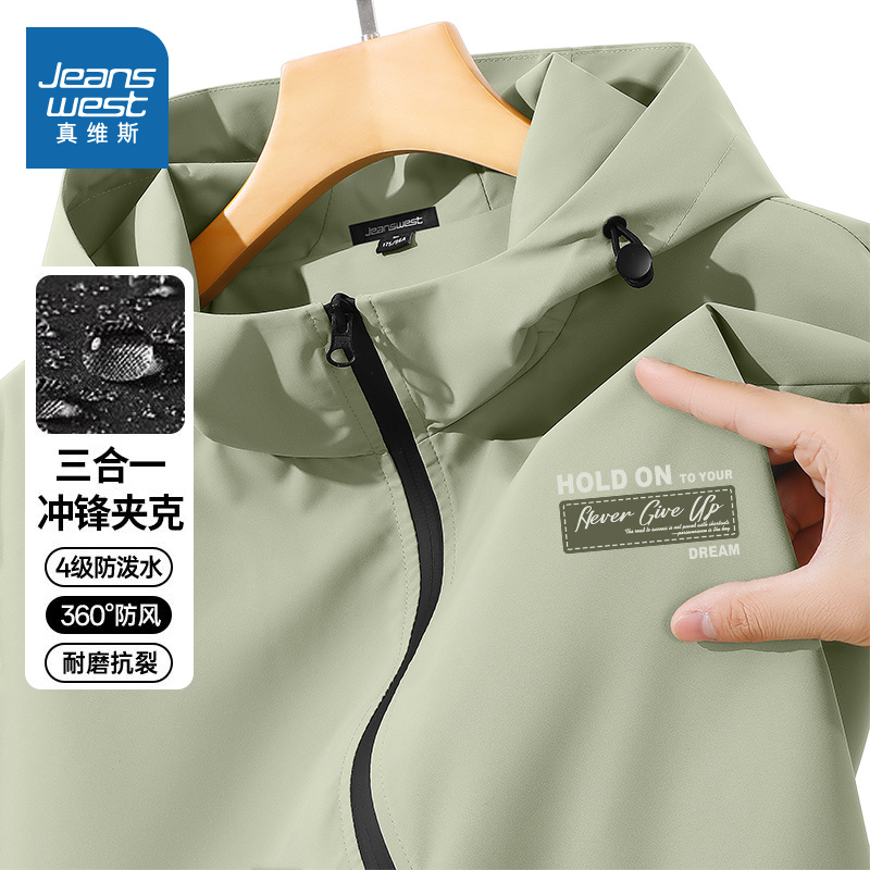 NN真维斯男士外套春秋季新款防风防水上衣青少年户外冲锋飞行夹克