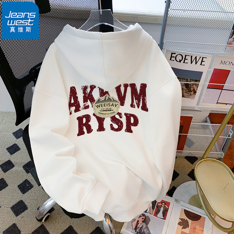 真维斯连帽卫衣男青少年学生外套