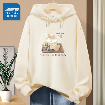 JR真维斯连帽卫衣女2026春秋季新款牛奶丝亲肤宽松上衣女士