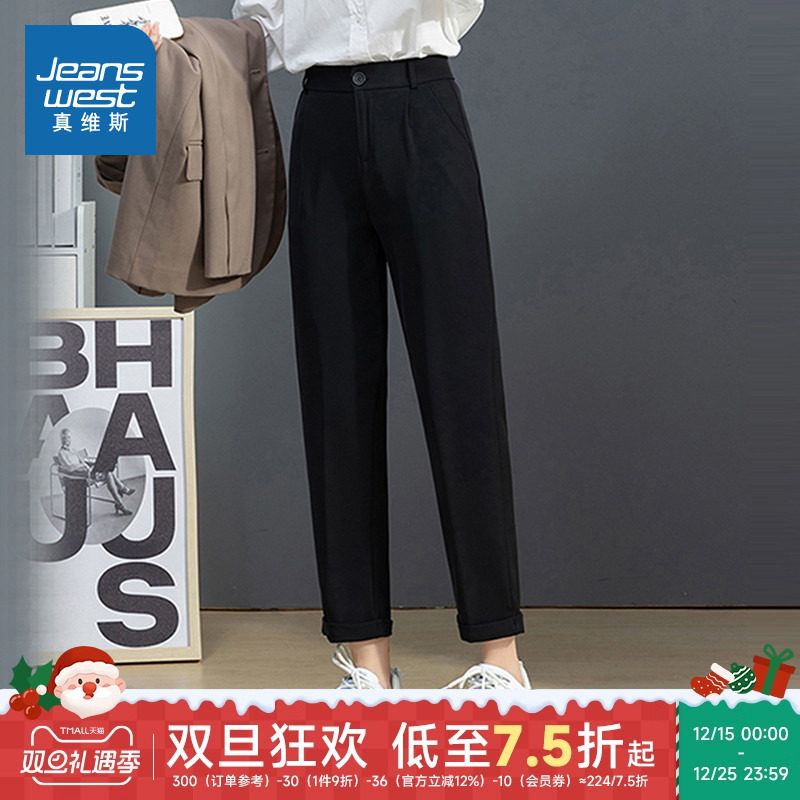 KC真维斯女装2025年春季新款百搭潮流通勤直筒休闲萝卜哈伦九分